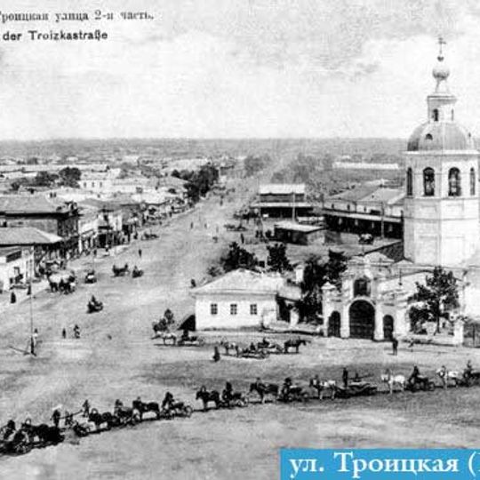 Троицкий собор