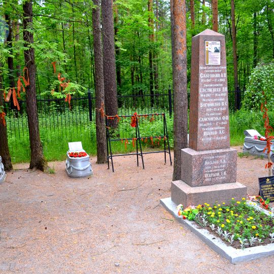 Братская могила, в которой похоронены Герой Советского Союза А.П. Савушкин, гвардии капитан Д.П. Евстигнеев, гвардии старший лейтенант В.С. Богомолов, гвардии лейтенант А.С. Иванов, гвардии лейтенант А.А. Козлов