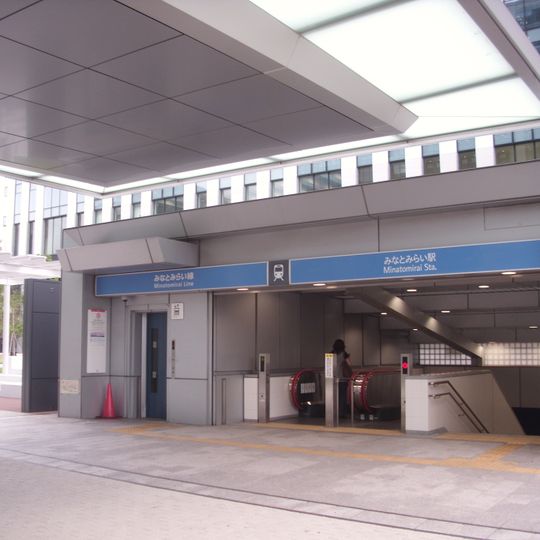Minatomirai Station