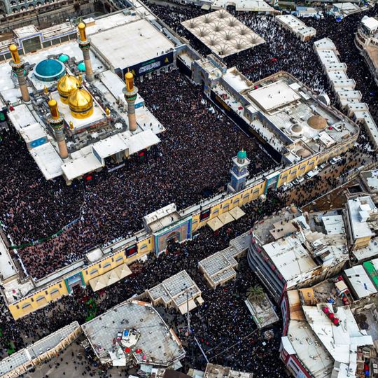 العتبة الكاظمية