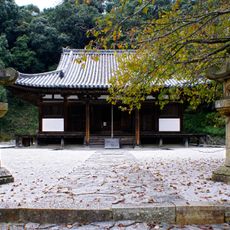 Chōhō-ji