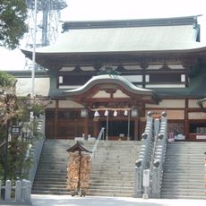 伊豫豆比古命神社