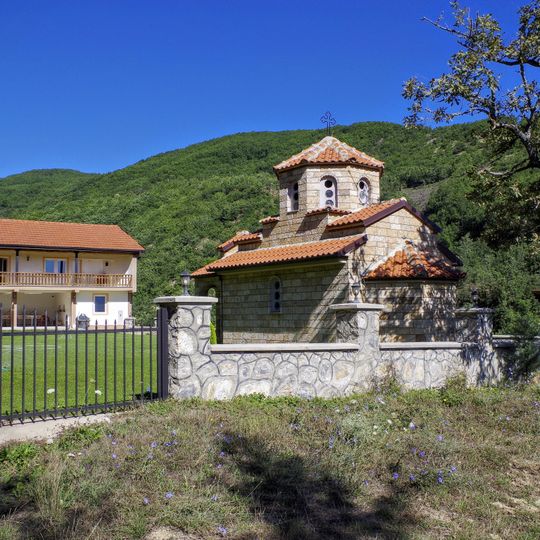 Св. Богородица