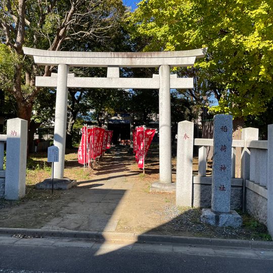 Aka Inari-jinja