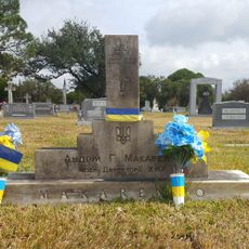 Forest Park Cemetery