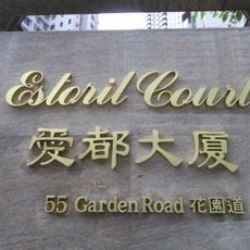 Estoril Court