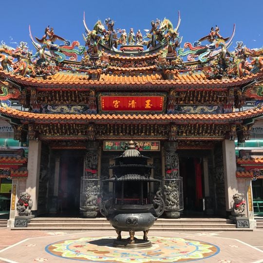 Yuqing Temple