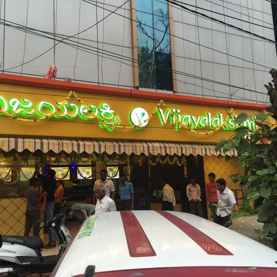 Vijayalakshmi Veg