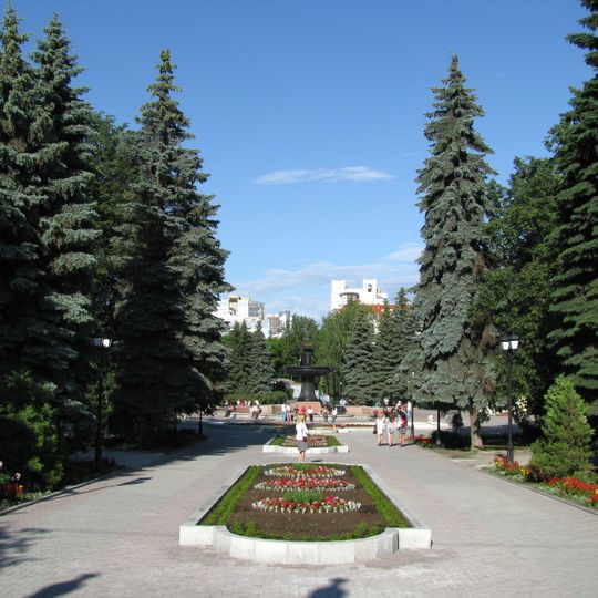 Yekaterinburg Dendrarium on 8 March Street