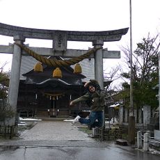 Ōtokonushi-jinja