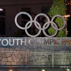 YOUTH OLYMPIC PARK