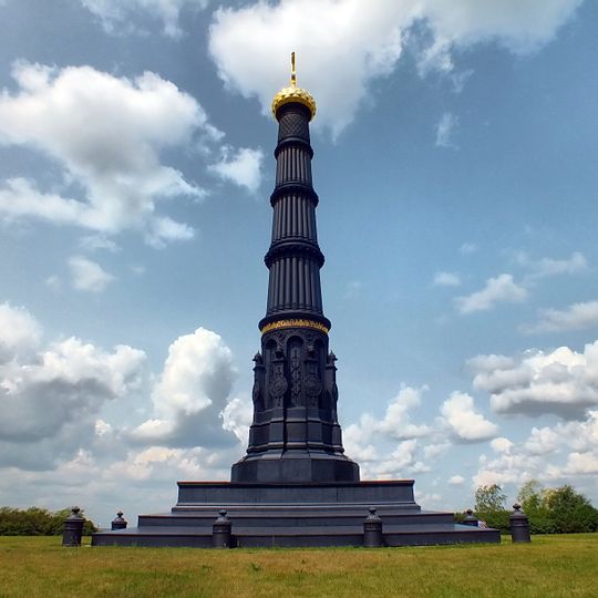 Kulikovo Field Monument