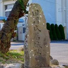 Château de Sagarashiro