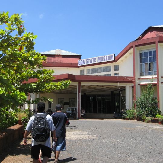 Goa State Museum