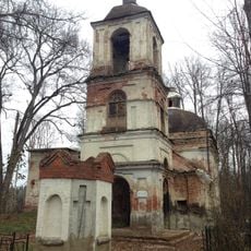 Church of the Holy Trinity