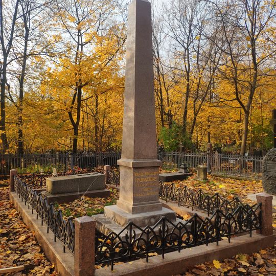 Obelisk of Granovsky