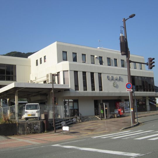 Wadayama Station