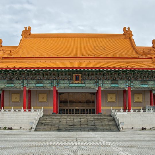 National Concert Hall