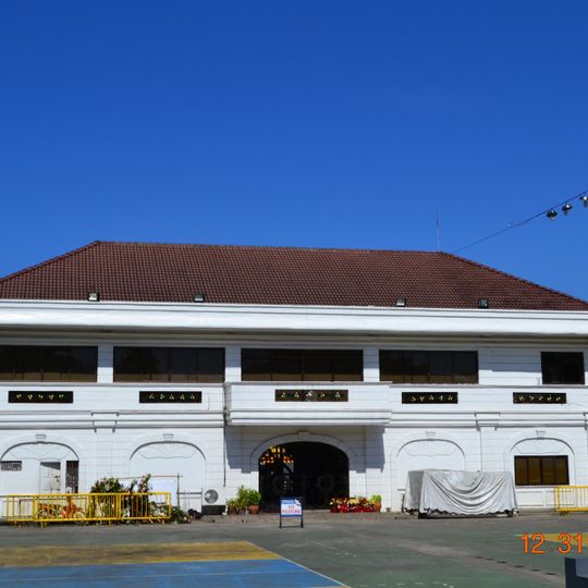 Dagupan City Museum