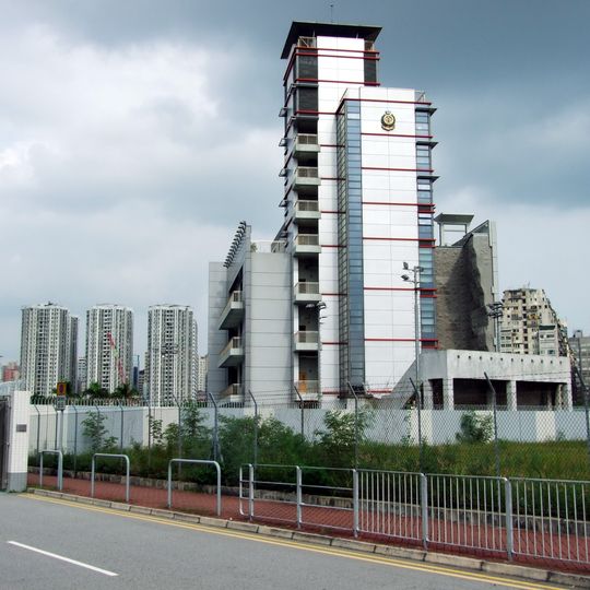 Fire Services Training School