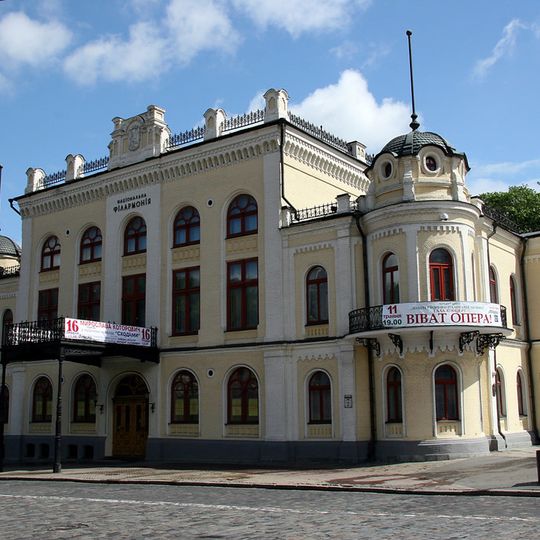 National Philharmonic Society of Ukraine