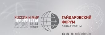 Russian Presidential Academy of National Economy and Public Administration Profile Cover