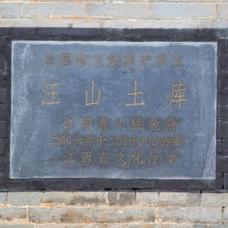 Wangshan Tuku
