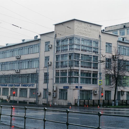 Russian State Social University