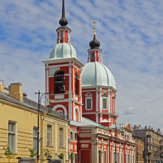 Église Saint-Panteleimon