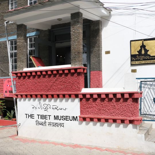Musée du Tibet