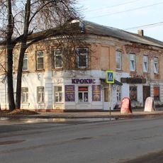 Жилой дом (Осташков)