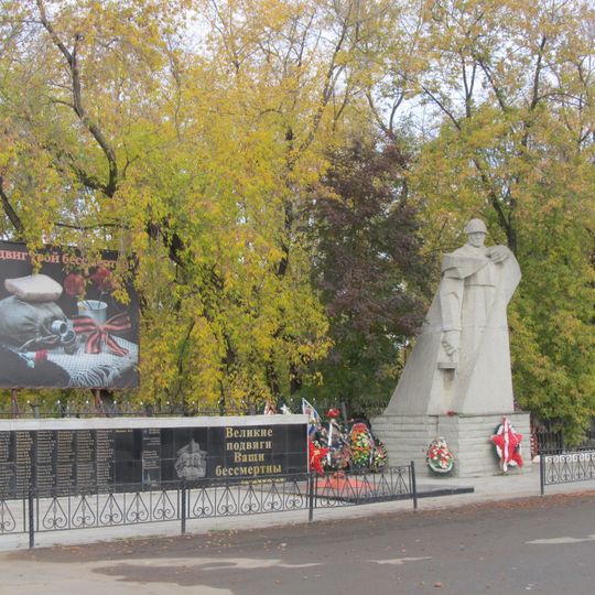 Памятник воинам-землякам, павшим в годы Великой Отечественной войны 1941-1945 гг.
