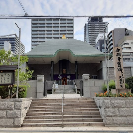 Tenma Hongan-ji