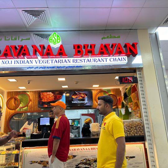 Saravana Bhavan Indian Vegetarian Restaurant