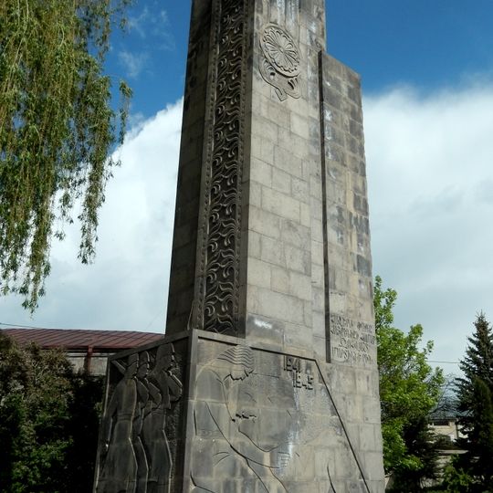 Memorial to the victims of WW2