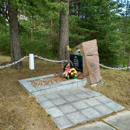 Могила Кротова Г.И. , майора, командира 92 танкового полка