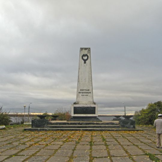Monument to the victims of the intervention of 1918-1920, Arkhangelsk