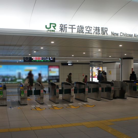 New Chitose Airport Station