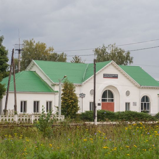 Вокзал станции «Куликово поле»