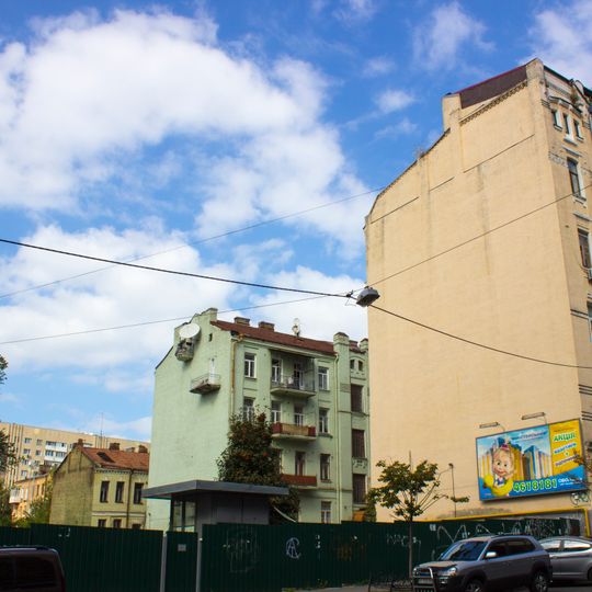 32 Olesia Honchara Street, Kyiv