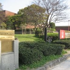Fukuoka Art Museum