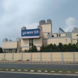 Dudhsagar Dairy plant