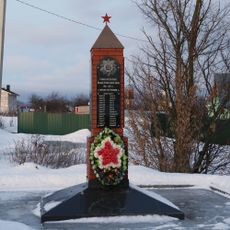 Памятник воинам Великой Отечественной войны (Ославское)