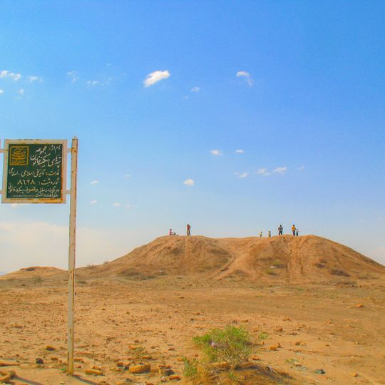 Imamzadeh Sakineh Khatun Mounds