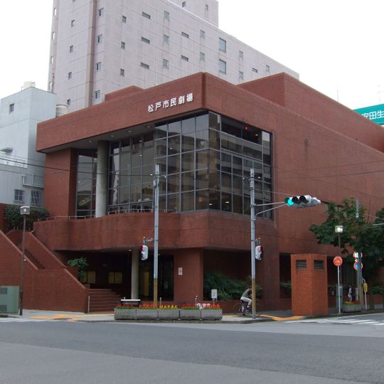 Mtsudo Citizen's Theater