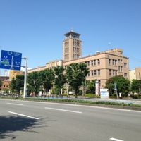 Omuta
