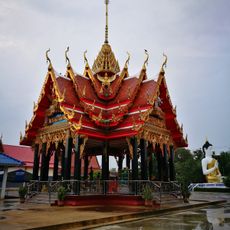 Wat Ubon Wannaram