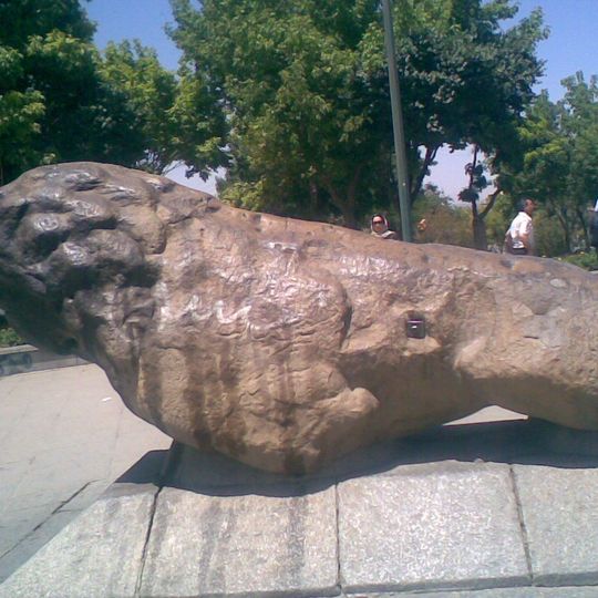 Hamadan Stone Lion