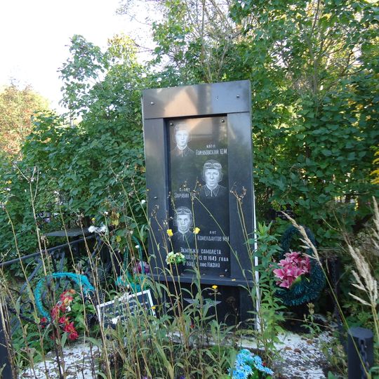 Братская могила советских воинов, погибших в борьбе с фашистами