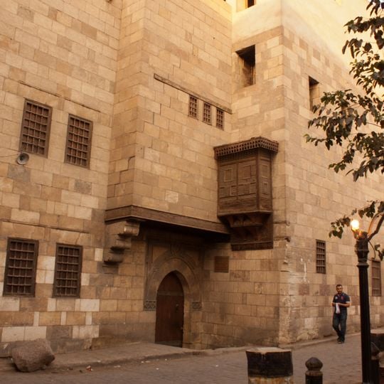 House of Zaynab Khatun